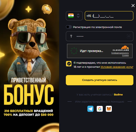 Ставки на спорт и спортивные прогнозы