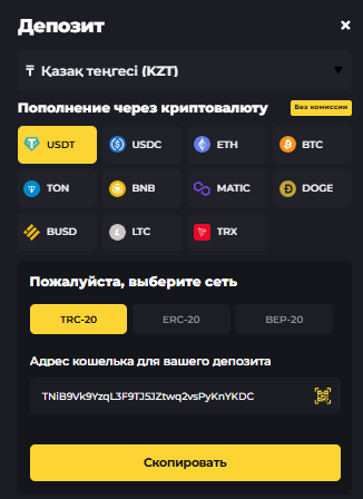 Ставки на спорт и спортивные прогнозы Binobi - Депозит!